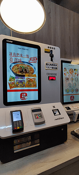 24H 無人拉麵店