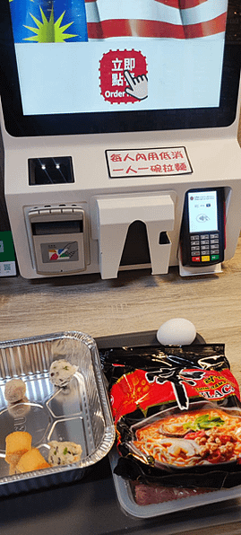 24H 無人拉麵店