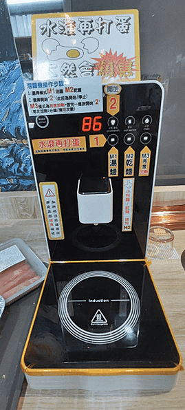 24H 無人拉麵店