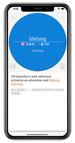 英文單字App -【單字隨手翻】 - 每日英文單字：lifelong