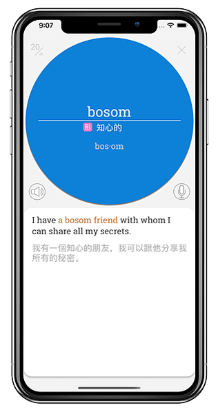 單字 app