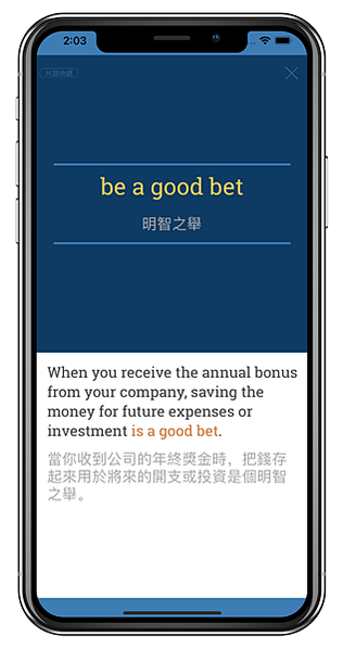 be a good bet