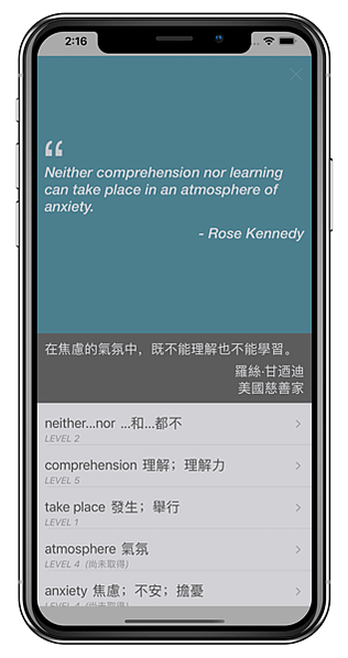 Neither comprehension nor learning can take place in an atmosphere of anxiety.  - Rose Kennedy