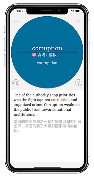7000單字總整理