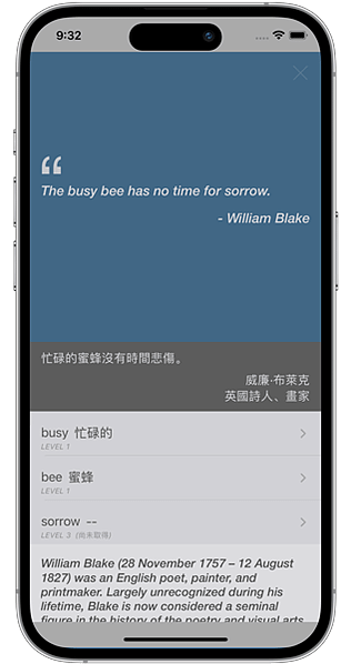 英文名言
