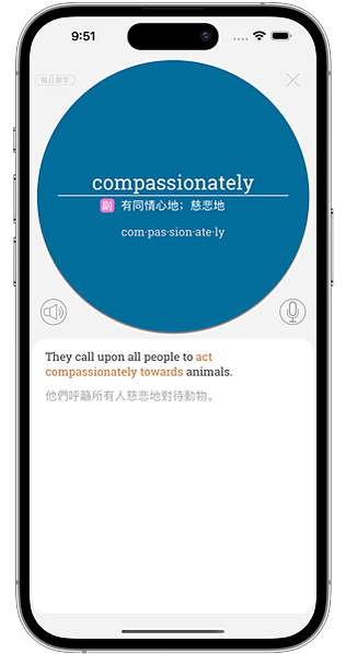 compassionately