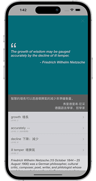 The growth of wisdom may be gauged accurately by the decline of ill temper.