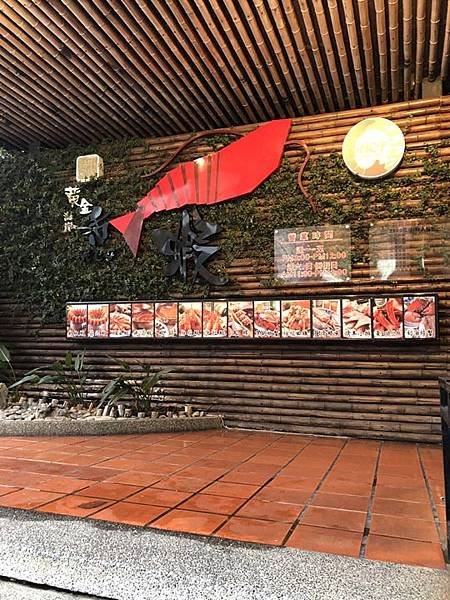 新竹美食餐廳-黃金海岸