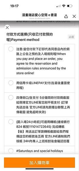 預約方式及規則