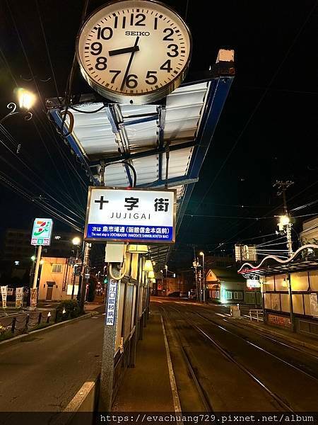 【遊記】函館第一天(下)，八幡坂，舊函館公民會所，遇到好吃特