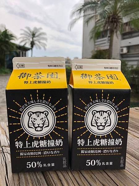 虎糖情境1(小檔)