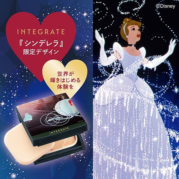INTEGRATE 櫻特芮 2021. 01 KV2_500k