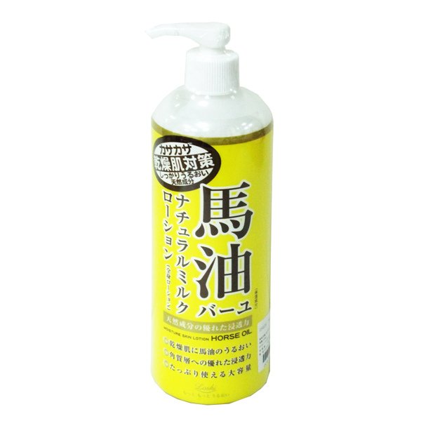 Nature馬油身體乳液-485ml