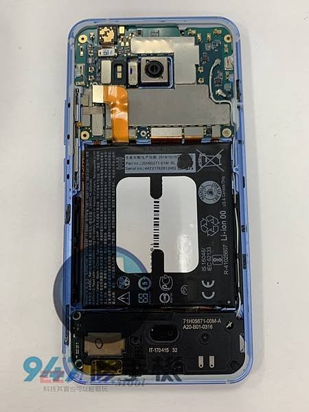 HTC-U11手機維修_電池更換_面板更換02