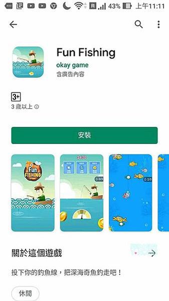 (已停止)【喜閱APP】2019.3月 閱讀新聞賺錢.功能比