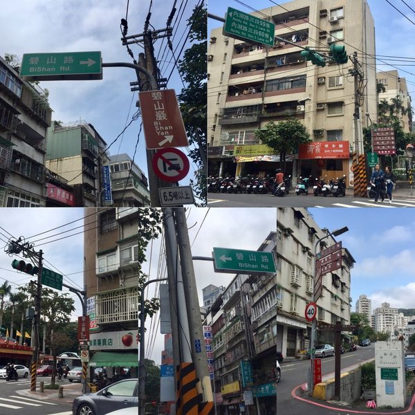 台北登山-內湖碧山巖-白石湖步道!假日輕旅行登山採草莓絕美櫻花步道【丁小羽登山篇】