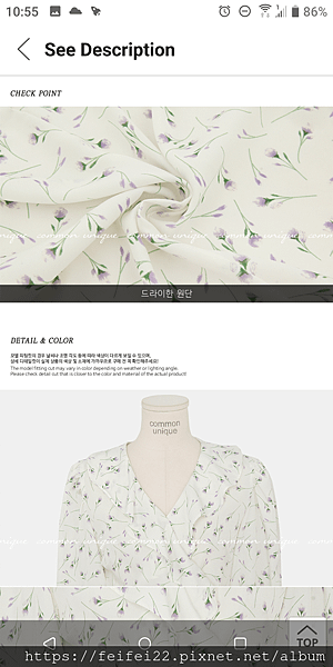 Screenshot_20201010-225534