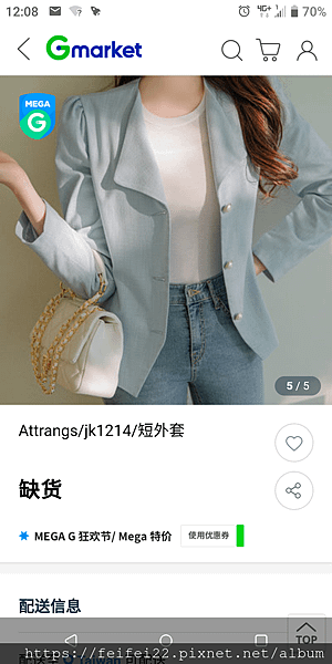 Screenshot_20200915-120848