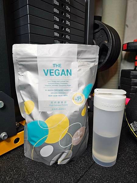 健身教練首推的肌力補充好物分享 #THEVEGAN樂維根