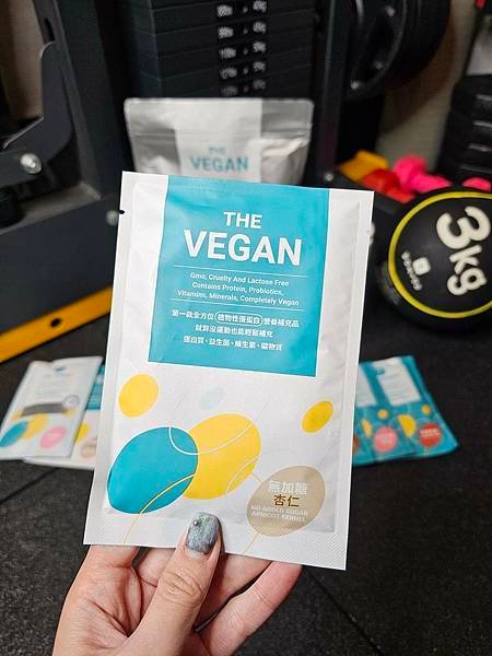 健身教練首推的肌力補充好物分享 #THEVEGAN樂維根