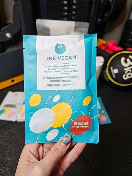 健身教練首推的肌力補充好物分享 #THEVEGAN樂維根