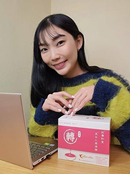 我的好氣色關鍵交給莊廣和堂 #美女人萃滴精
