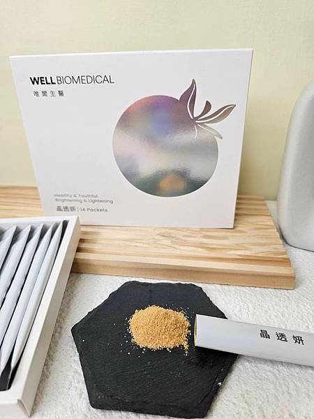 想要維持美顏透亮 一定要試試 晶透妍 #冰晶番茄粉
