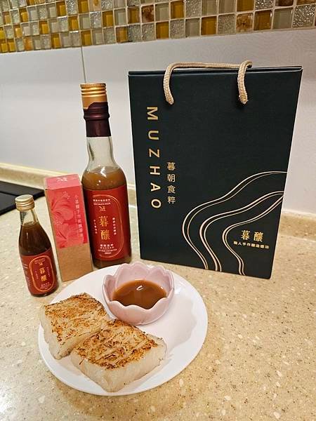【暮朝食粹評價】人氣醬料禮盒推薦分享｜純手作醬油分享＋台灣伴