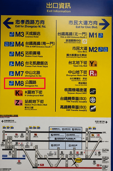 【台北 住宿】台灣青旅膠囊旅店 x 免費機場接送&amp;地理位置超