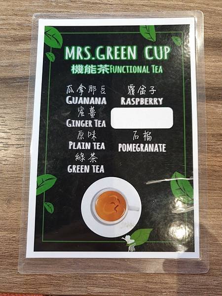 &lt;食記-桃園蘆竹&gt;南崁輕食網美餐廳-MRS. GREEN C