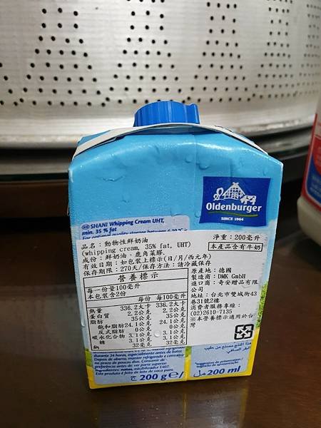 &lt;Do yourself-手工奶酪&gt;疫情期間一起來享受DIY