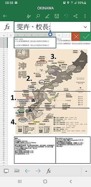 &lt;遊記-日本沖繩&gt;OKINAWA 2019沖繩自由行~四天三