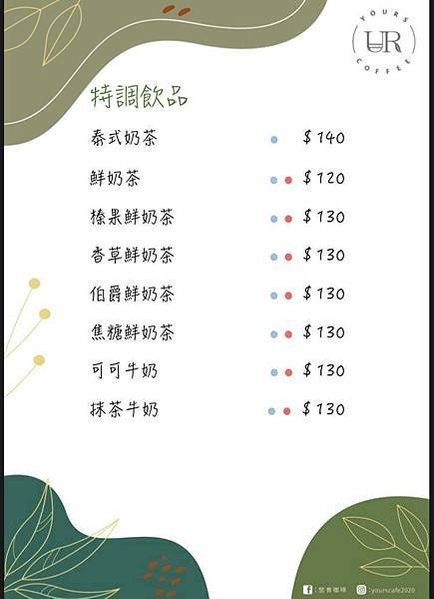 &lt;食記-桃園市桃園區&gt;2021網美必訪之地 桃園藝文特區 悠