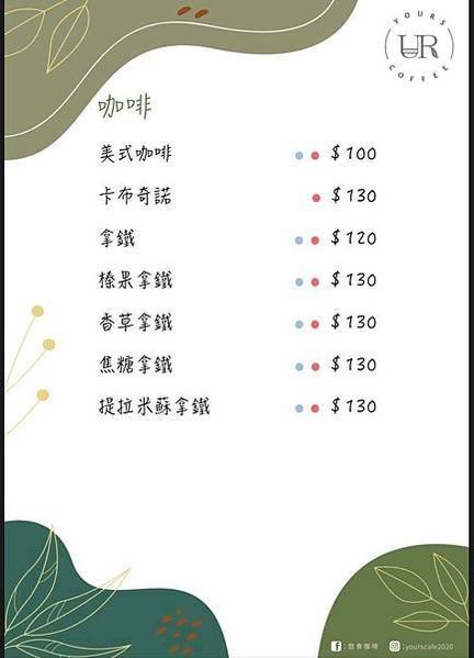 &lt;食記-桃園市桃園區&gt;2021網美必訪之地 桃園藝文特區 悠