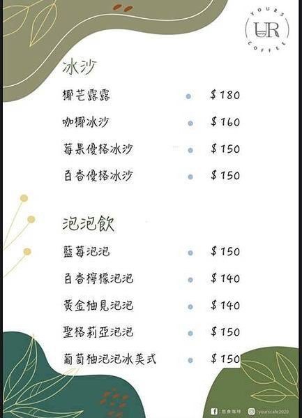 &lt;食記-桃園市桃園區&gt;2021網美必訪之地 桃園藝文特區 悠