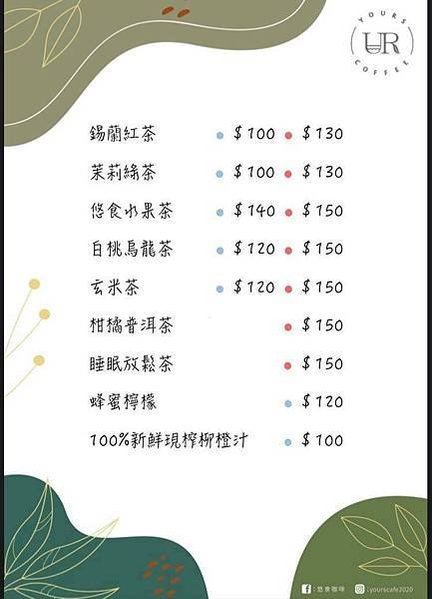 &lt;食記-桃園市桃園區&gt;2021網美必訪之地 桃園藝文特區 悠