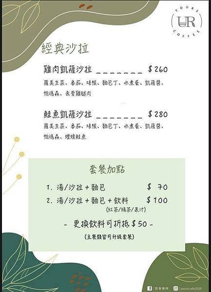 &lt;食記-桃園市桃園區&gt;2021網美必訪之地 桃園藝文特區 悠