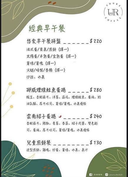 &lt;食記-桃園市桃園區&gt;2021網美必訪之地 桃園藝文特區 悠