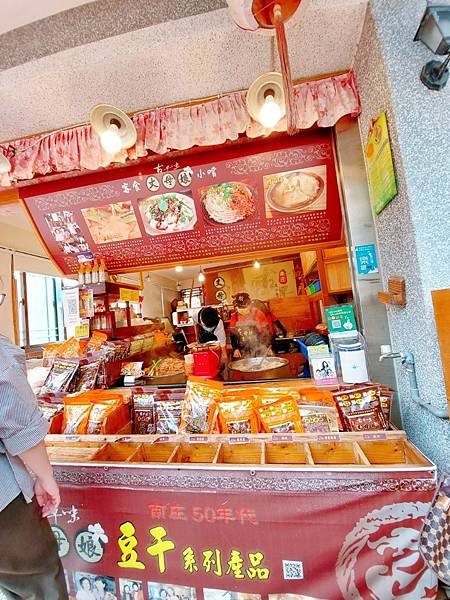 &lt;遊記-苗栗南庄&gt;2022苗栗一日遊 三灣落雨松-南庄老街~