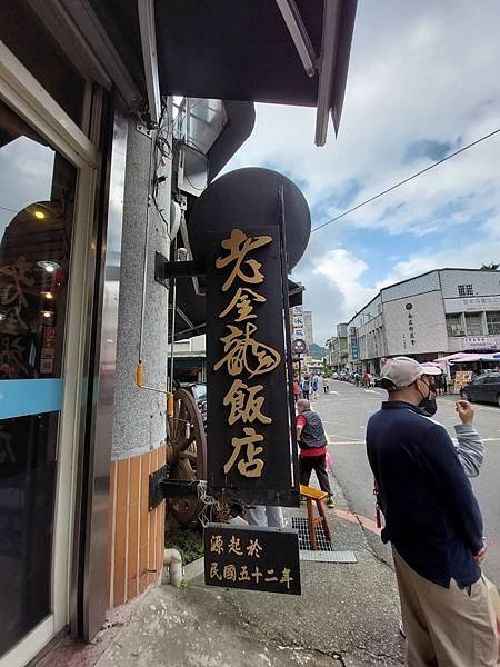 &lt;遊記-苗栗南庄&gt;2022苗栗一日遊 三灣落雨松-南庄老街~
