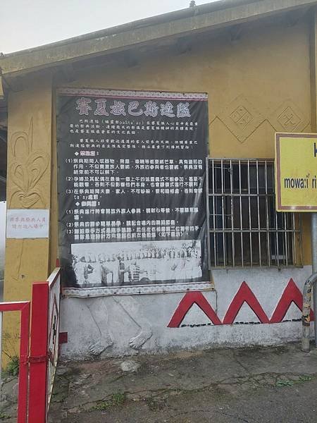 &lt;遊記-苗栗南庄&gt;2022苗栗一日遊 三灣落雨松-南庄老街~