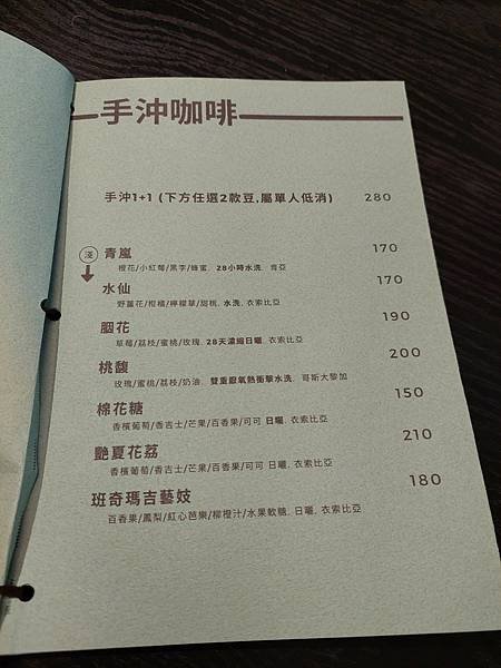 &lt;食記-桃園市桃園區&gt;Cafe ima koko 小巧精緻令
