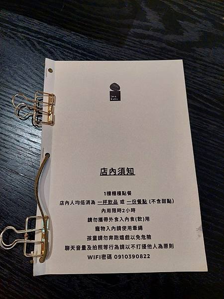 &lt;食記-桃園市桃園區&gt;Cafe ima koko 小巧精緻令