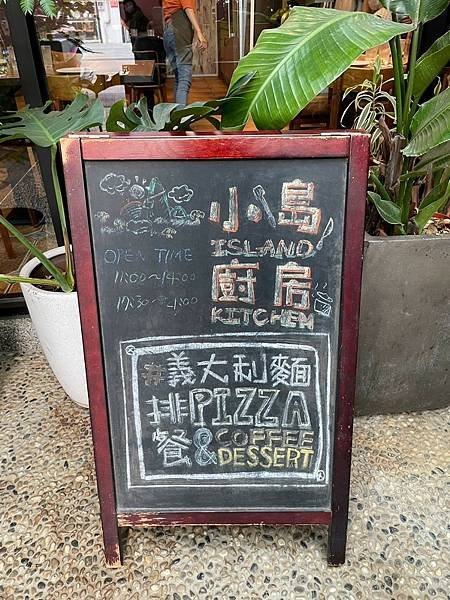 LINE_ALBUM_小島廚房_231126_32
