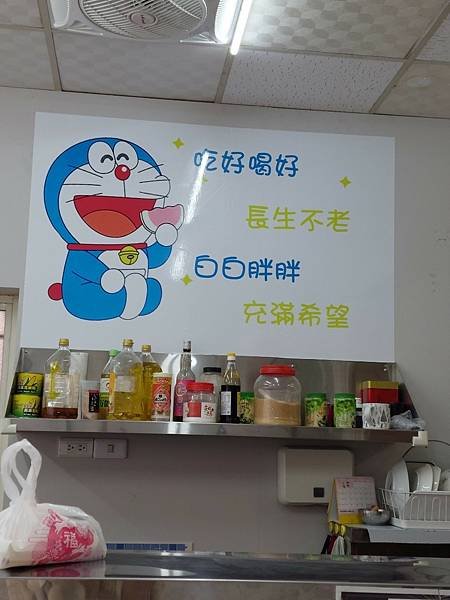 {桃園食記}盈利 廣東腸粉/蒸麵