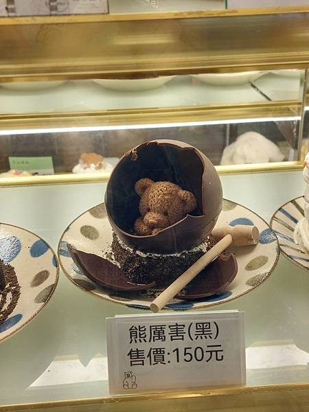 &lt;食記-宜蘭礁溪&gt;抹茶山下~趁太陽放慢腳步好好瀏覽角落美食