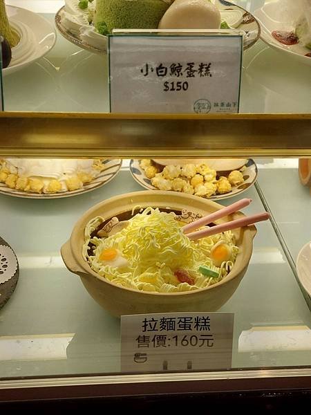 &lt;食記-宜蘭礁溪&gt;抹茶山下~趁太陽放慢腳步好好瀏覽角落美食