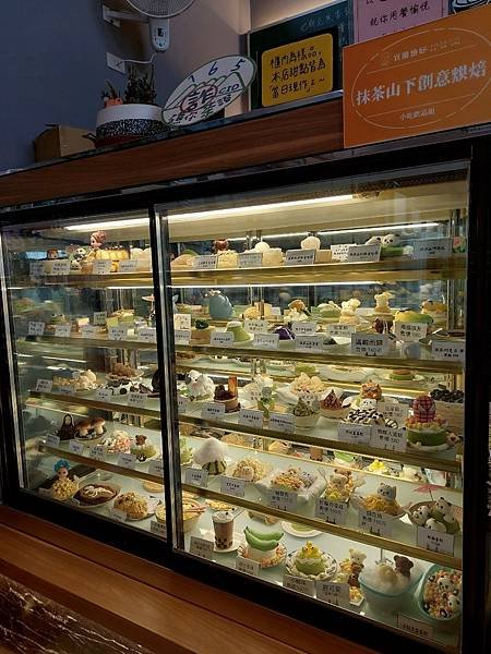 &lt;食記-宜蘭礁溪&gt;抹茶山下~趁太陽放慢腳步好好瀏覽角落美食
