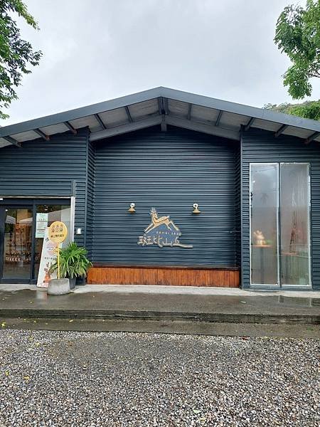 &lt;遊記-宜蘭冬山&gt;2024 斑比山丘~零距離的接觸，把你的美