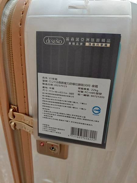 LINE_ALBUM_部落格_240929_7